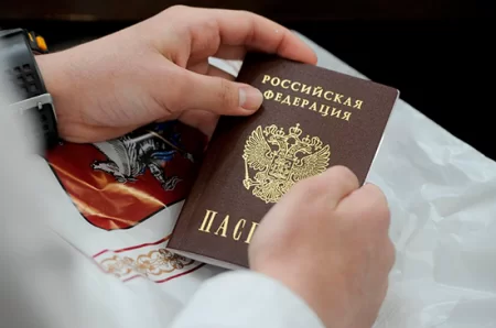 Как получить гражданство РФ